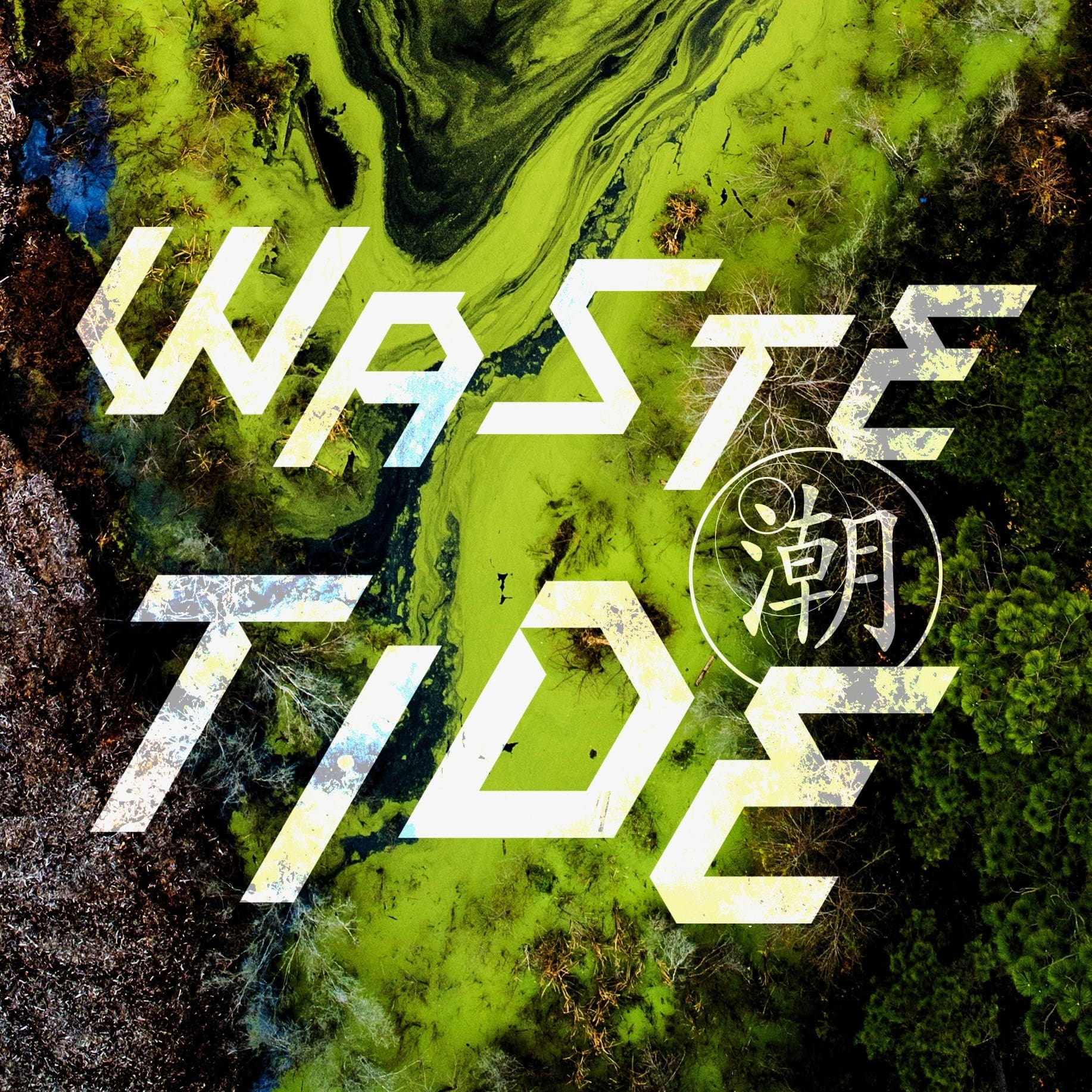 Podcast: Nurturing Chinese Communities Abroad