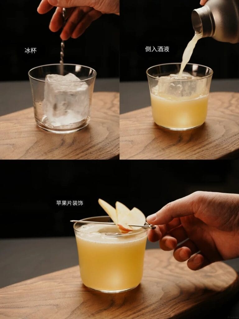 recipe steps for hisky sour cocktail with apple garnish